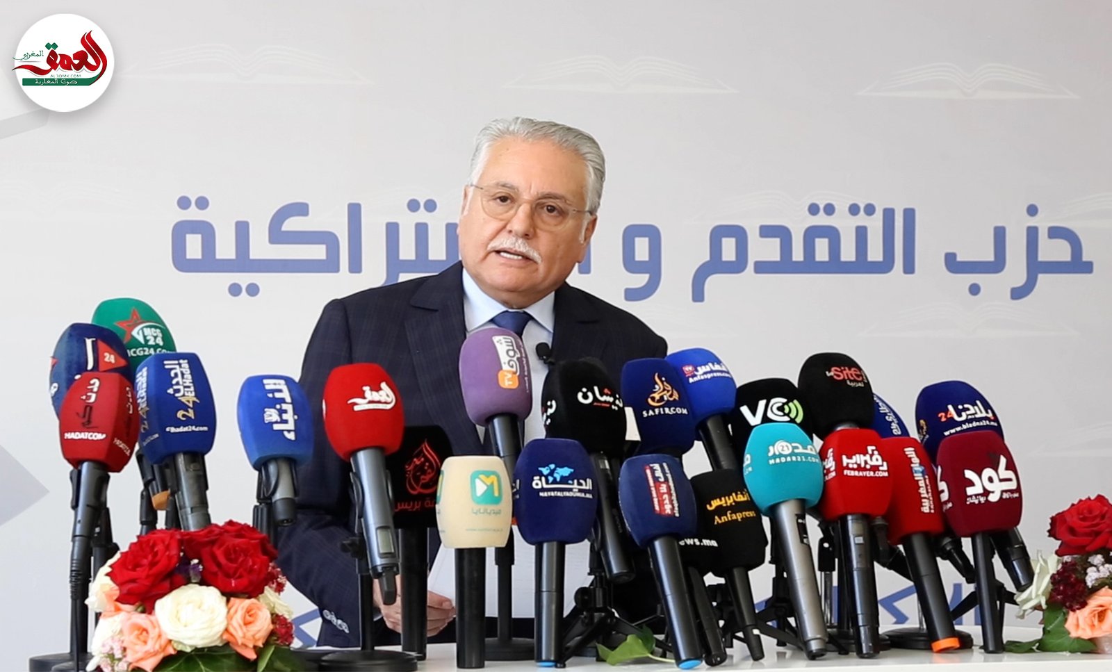 بعد لقائه بوزير الداخلية.. الـPPS: الانتخابات قضية مصيرية تتطلب التصدي الحازم للفساد - العمق المغربي