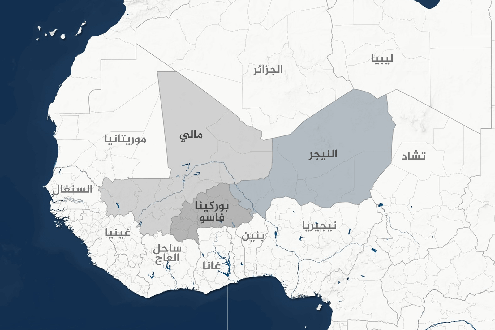 تحالف دول الساحل والسعي إلى الاستقلال الاقتصادي