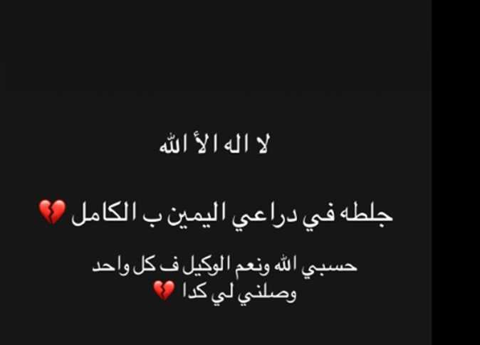 مسلم