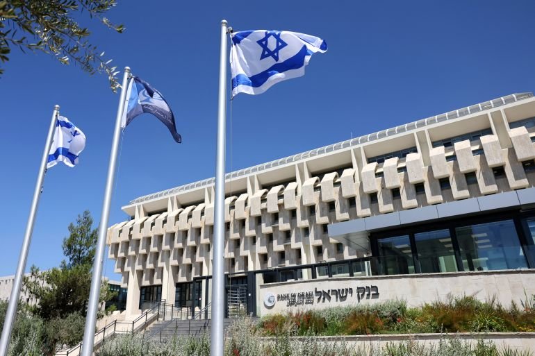 This picture taken on August 23, 2022 shows a view of the exterior of the headquarters of the Bank of Israel, the country's central bank, in Kiryat Ben-Gurion in Jerusalem. (Photo by AHMAD GHARABLI / AFP)