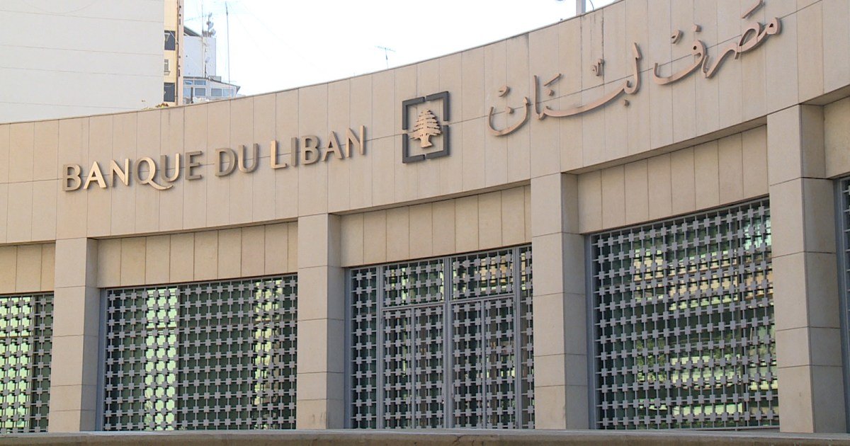 ديون لبنان المتعثرة ترتفع إلى مستويات جديدة