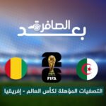 ترامب يعيد الأميركيين إلى “الأيام السيئة القديمة”.. فما الذي حدث؟