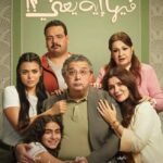 الدوحة ولبنان في مواجهة نتنياهو