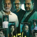 رحلة الصمود.. عندما تبحر جنوب أفريقيا نحو غزة المحاصرة