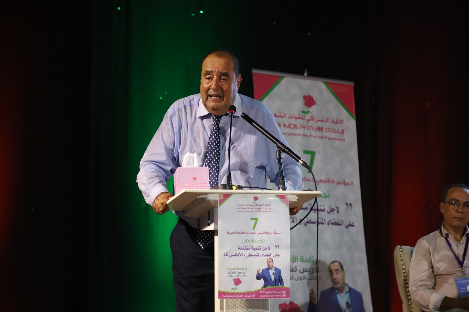 لشكر: الدخول السياسي لهذه السنة استثنائي.. والفلسطينيون يعيشون "جهنم" قبل موعدها