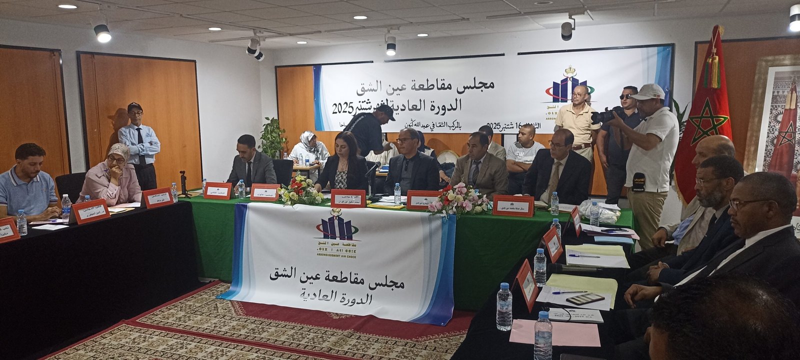 مجلس مقاطعة عين الشق يشكل لجنة لتدقيق الميزانية والقضايا العالقة - العمق المغربي