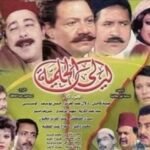 إضراب عام يشل الحياة بإيطاليا انتصارا لغزة