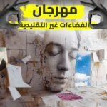 غارديان: قتل صحفيي غزة مظهر من مظاهر النظام العالمي الجديد