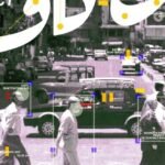 هل هو مؤشر على حسم ملف الصحراء؟.. تحولات نوعية تعيد رسم مسار الحل السياسي لصالح المغرب بعد عقود من الجمود