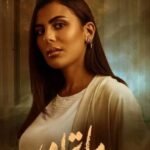 أمير قطر يتلقى اتصالا من ترامب عقب الهجوم الإسرائيلي على الدوحة