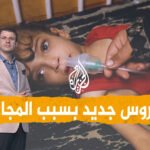 خبير عسكري: “عصا موسى” تكشف عجز العقيدة الإسرائيلية أمام تكتيكات حرب المدن