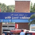 موعد مباراة المغرب ضد البحرين والقنوات الناقلة للبث المباشر