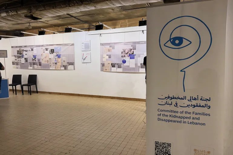 "حقّكن تعرفوا" فعالية تعيد التذكير بملف مفقودي لبنان