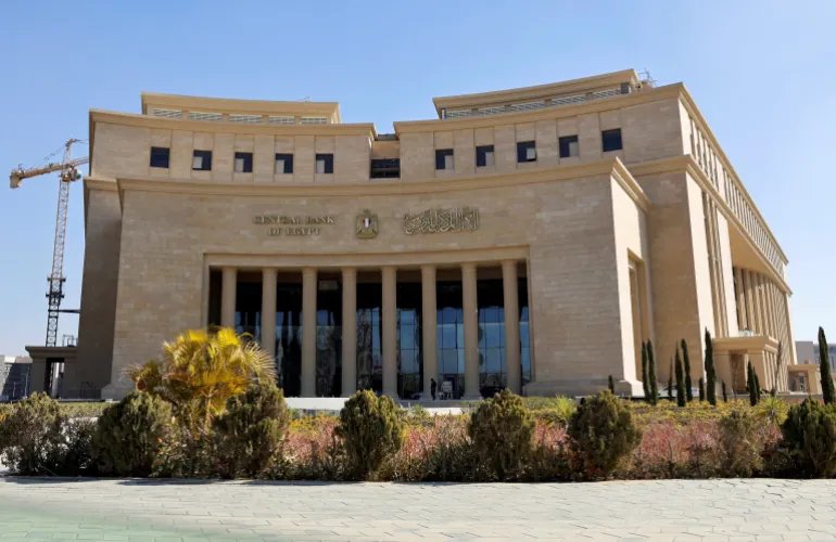 The new headquarters of the Central Bank of Egypt, at the New Administrative Capital (NAC) in the east of Cairo, Egypt, January 19, 2026. REUTERS/Mohamed Abd El Ghany