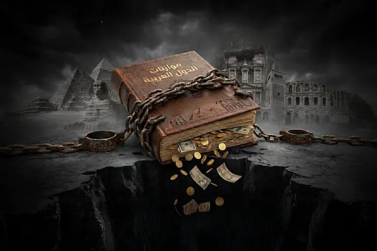 تصميم خاص - صورة مولدة بالذكاء الصناعي أعباء خدمة الدين تضغط على الموازنات العربية وتلتهم الإيرادات نيوز عربي - صورة مولدة بالذكاء الصناعي