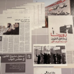 عشرات القتلى في مجزرة بمناطق الحركة الشعبية جنوب كردفان | أخبار