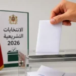 الاندماج النووي سباق أمريكي صيني على طاقة قد تعيد تشكيل موازين العالم