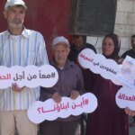 أخنوش: اشتغلنا على تفاصيل حياة المواطن.. وحولنا أكادير إلى وجهة للعيش والسياحة