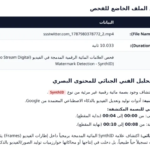 تصدعات في قاعدة ترمب.. الاقتصاد يلاحق الجمهوريين بانتخابات التجديد النصفي