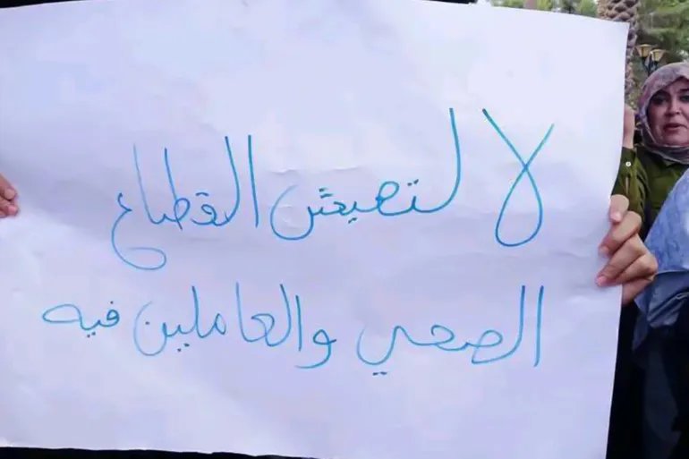 مطالب كوادر القطاع الصحي الليبي بوقف ما وصفوه بـ"التهميش"