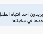 ثويتس.. نهر جليدي يهدد بإعادة رسم سواحل العالم | موسوعة