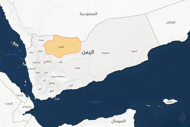 تقع محافظة الجوف على الحدود مع السعودية