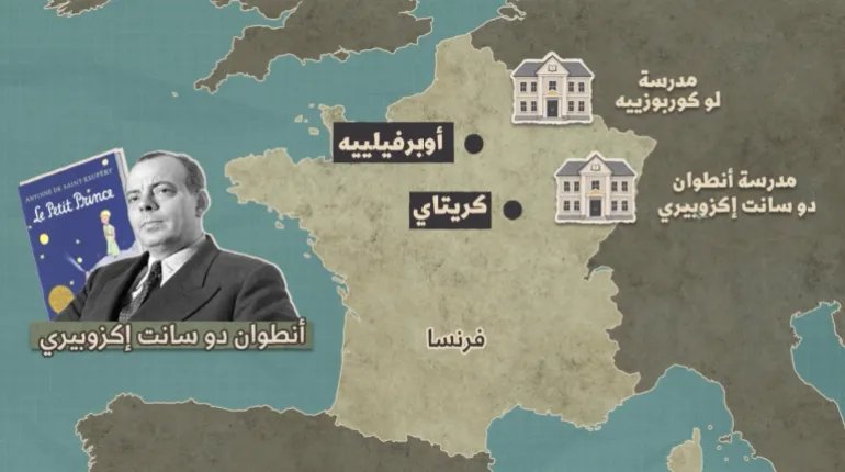 خريطة لموقع مدرستي لو كوربوزييه في أوبرفيلييه وسانت إكزوبيري في كريتاي، حيث برزت شكاوى الطلاب من نقص المعلمين