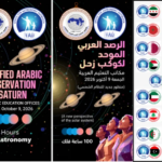 بوتين وبزشكيان يبحثان تطورات المنطقة وسبل تعزيز التعاون الروسي الإيراني | أخبار
